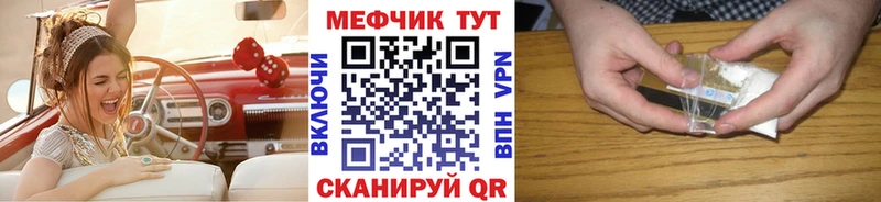 Купить наркотик аптеки Дзержинск A PVP  Кокаин  ГАШИШ  ОМГ ОМГ ONION  МАРИХУАНА  Мефедрон 