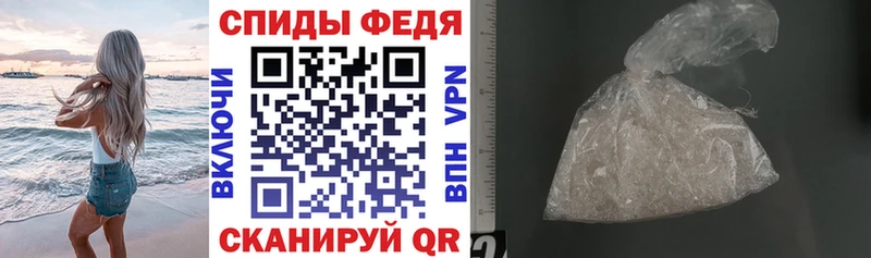 цены наркотик Дзержинск Амфетамин VHQ