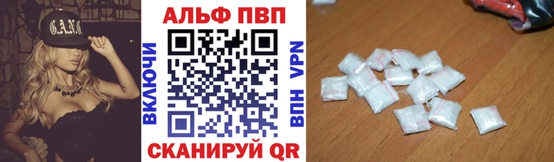 APVP Crystall  Дзержинск 