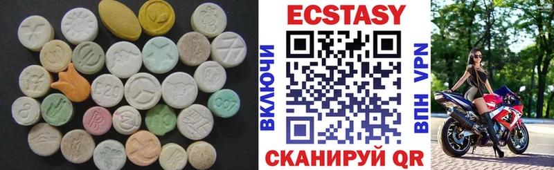 ЭКСТАЗИ диски  Дзержинск 