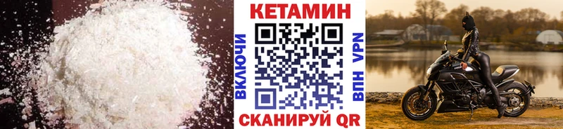 Кетамин ketamine  ОМГ ОМГ   Дзержинск 