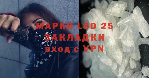 бутират Арсеньев