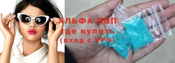 бутират Арсеньев