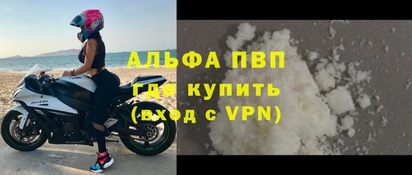 винт Аркадак