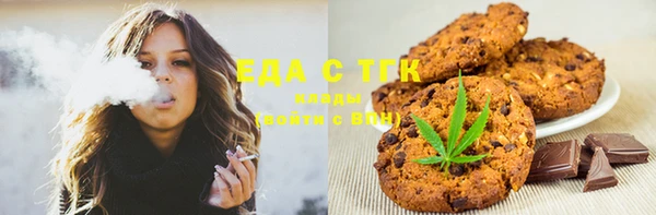 бутират Арсеньев