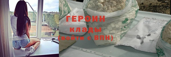 бутират Арсеньев