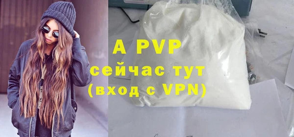 винт Аркадак