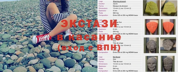 бутират Арсеньев