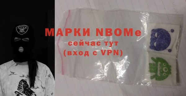 бутират Арсеньев