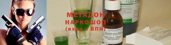 бутират Арсеньев