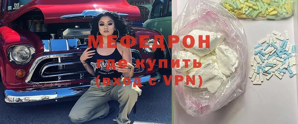 jwh Армянск