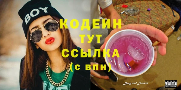 бутират Арсеньев