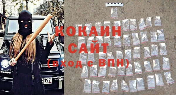 бутират Арсеньев