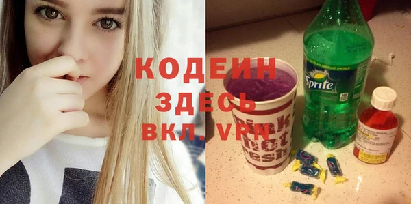 мяу мяу кристалл Абдулино