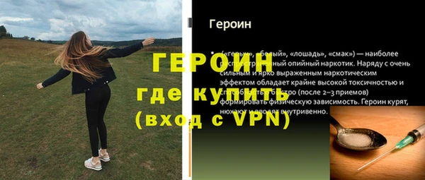 jwh Армянск
