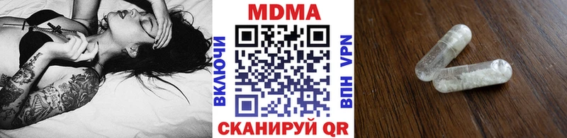 МДМА VHQ  shop наркотические препараты  Дзержинск 