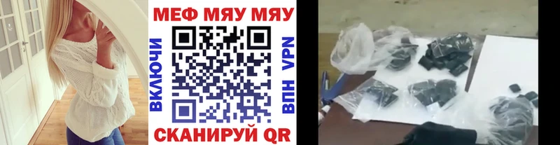 Мефедрон VHQ  Дзержинск 