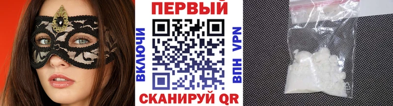 МЕТАМФЕТАМИН винт где купить наркотик Дзержинск
