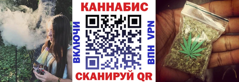Канабис Bruce Banner Дзержинск